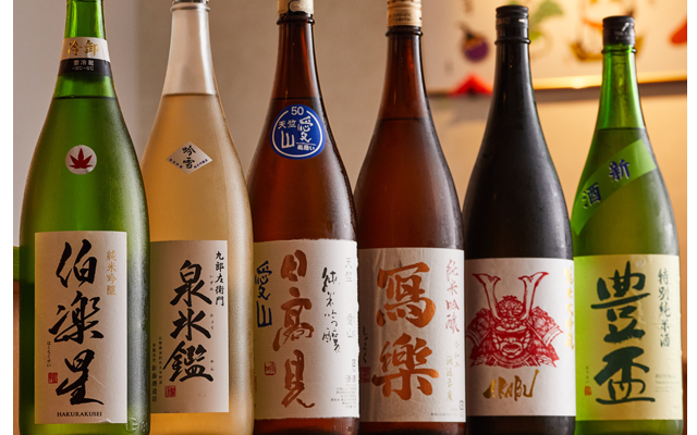 日本酒集合